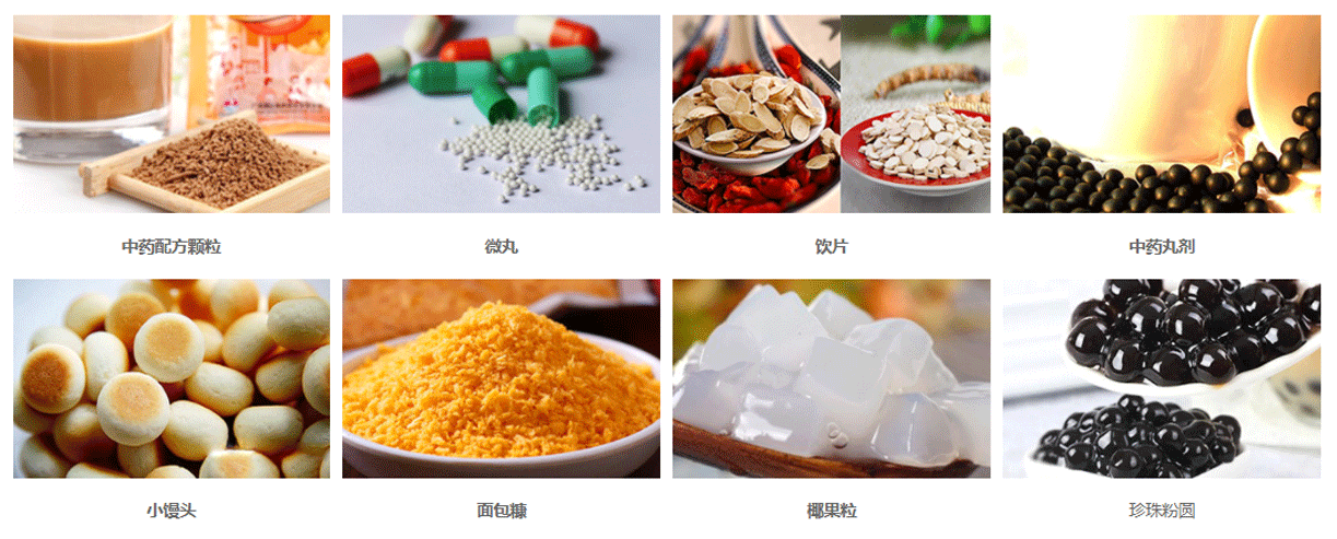 1670826614216015.png 顆粒方形篩適用物料.png