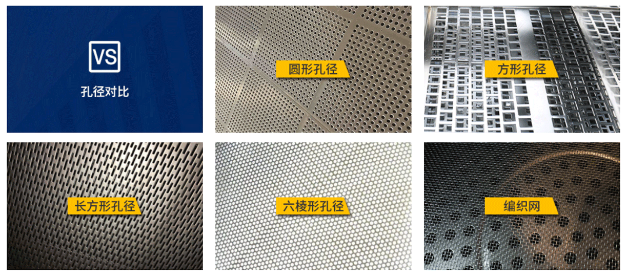 1670826933138020.png 顆粒方形篩孔徑.png