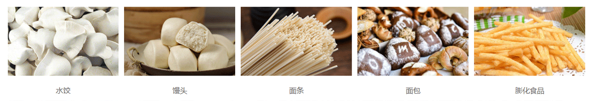 1670921129194137.png 正壓氣流篩應用物料.png