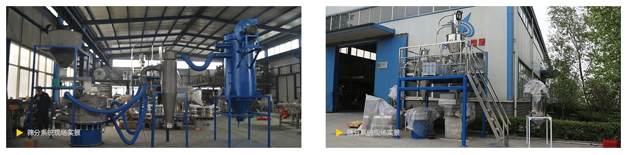 1671356954162487.png 智能無塵篩分系統(tǒng)特點.png