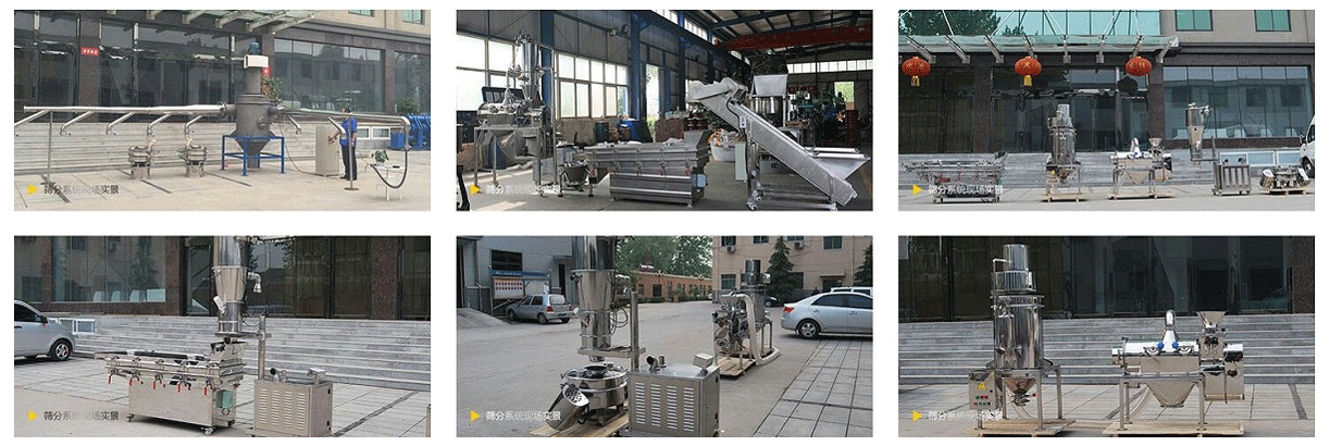 1671357048209686.png 冶金粉末無塵篩分系統(tǒng)應(yīng)用行業(yè).png