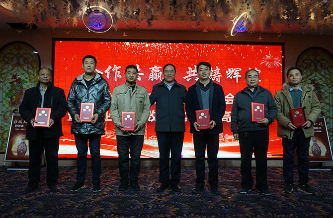 新鄉(xiāng)振動協(xié)會年會暨企業(yè)數(shù)字化轉(zhuǎn)型高峰論壇隆重召