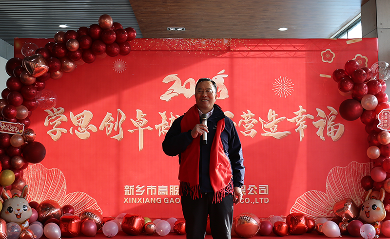 1674189764824856.png 賀占胥發(fā)表講話.png