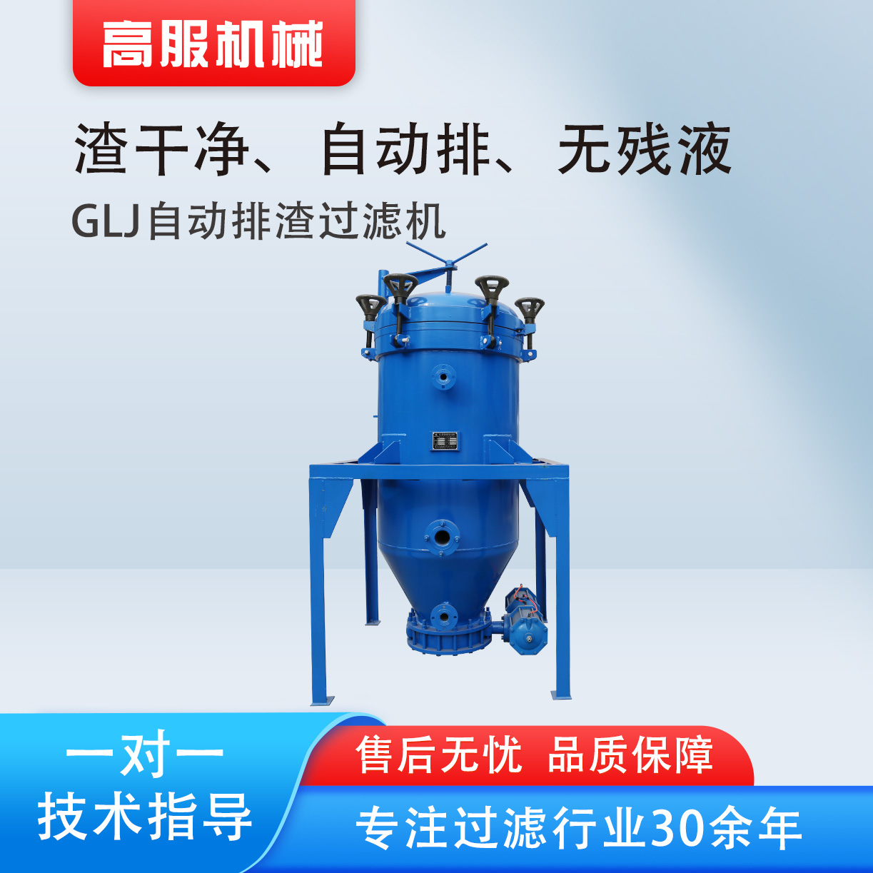 1675752878117129.jpg 自動排渣過濾機.jpg