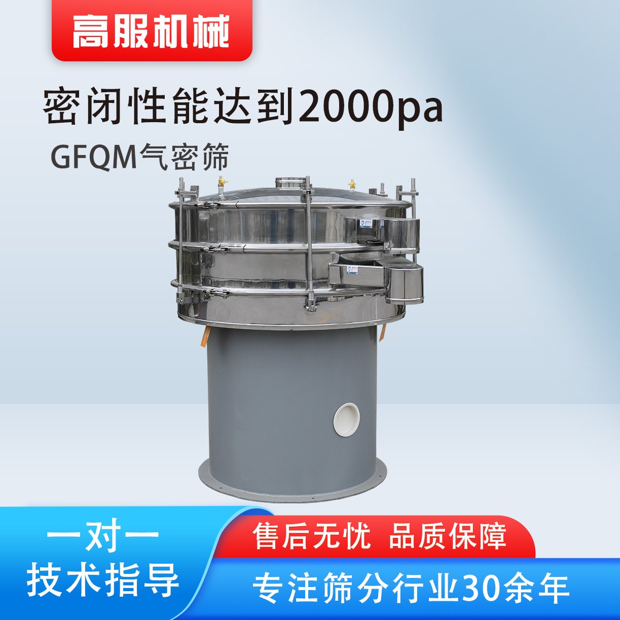 1675761432131554.jpg 氣密篩1.jpg