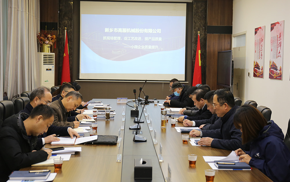 縣長(zhǎng)攜省市領(lǐng)導(dǎo)及專(zhuān)家團(tuán)隊(duì)