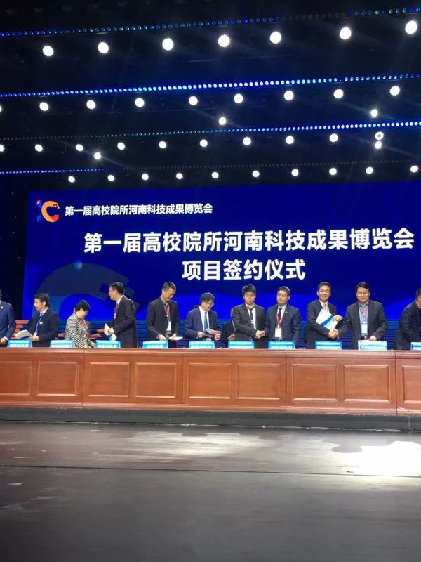 1677655013196093.jpg 新鄉(xiāng)縣圓滿完成**屆高校院所河南科技成果博覽會各項任務