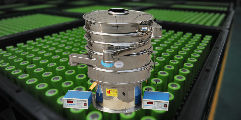 電池主要材料,電池材料振動(dòng)篩分享 電池主要材料,電池材料振動(dòng)篩分享.jpg