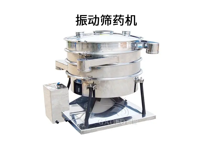 振動篩藥機(jī).png