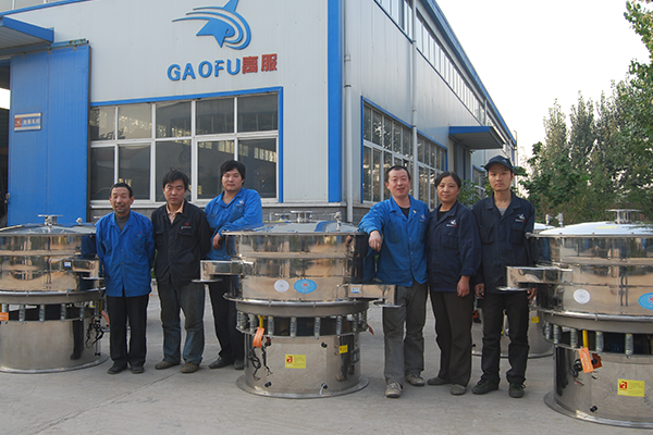 1685929292356380.png 超聲波旋振篩振幅調(diào)整.png