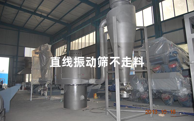 直線振動(dòng)篩不走料