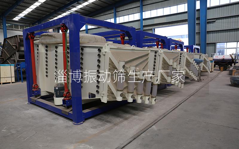 淄博振動篩生產(chǎn)廠家 淄博振動篩生產(chǎn)廠家