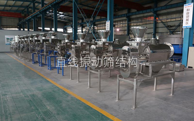 直線振動(dòng)篩結(jié)構(gòu) 直線振動(dòng)篩結(jié)構(gòu)