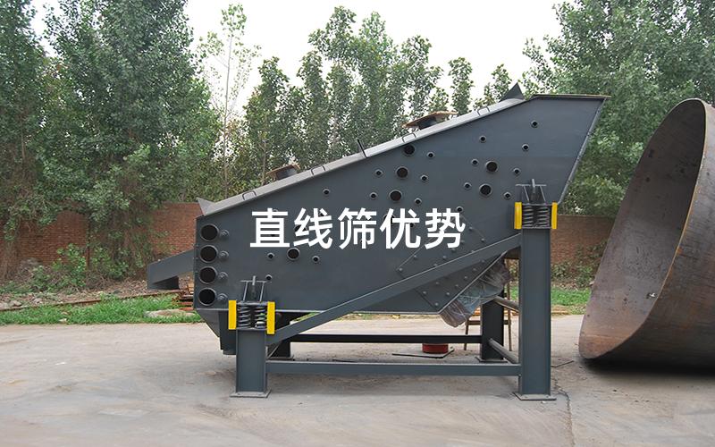 直線篩優(yōu)勢 直線篩優(yōu)勢