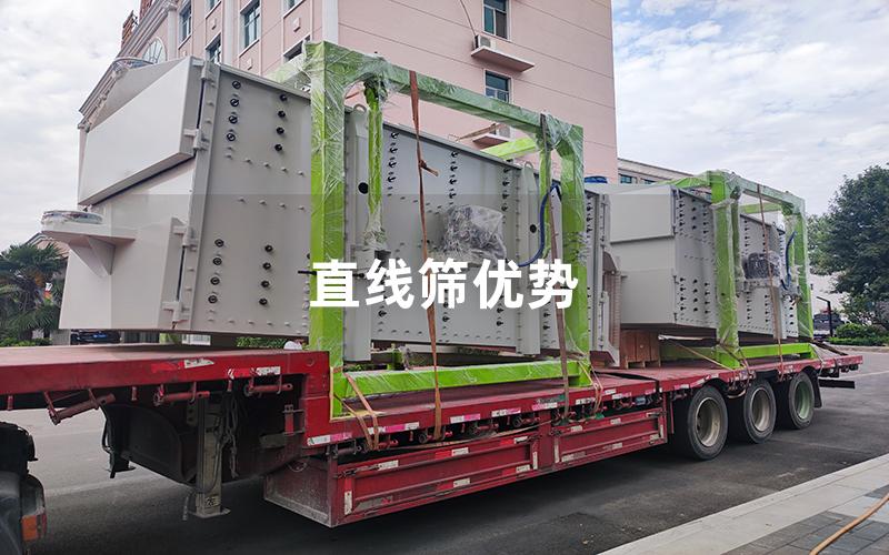 直線篩優(yōu)勢 直線篩優(yōu)勢