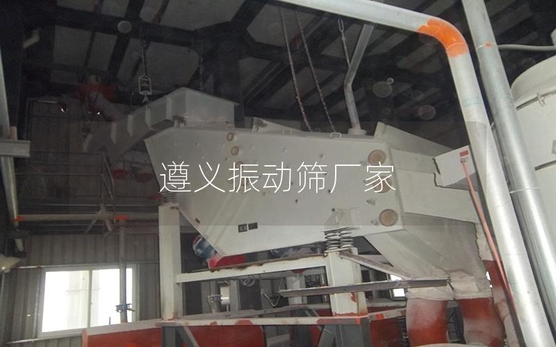 遵義振動(dòng)篩廠家