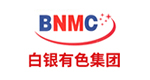 白銀有色