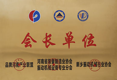 資質(zhì)榮譽(yù)